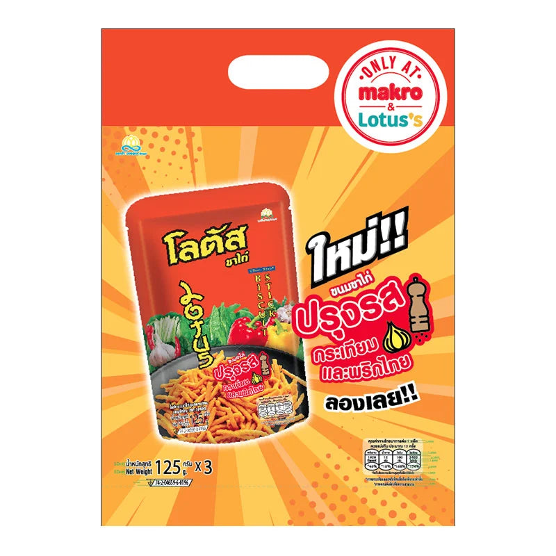 LOTUS Biscuit Stick Garlic And Pepper 125g x3