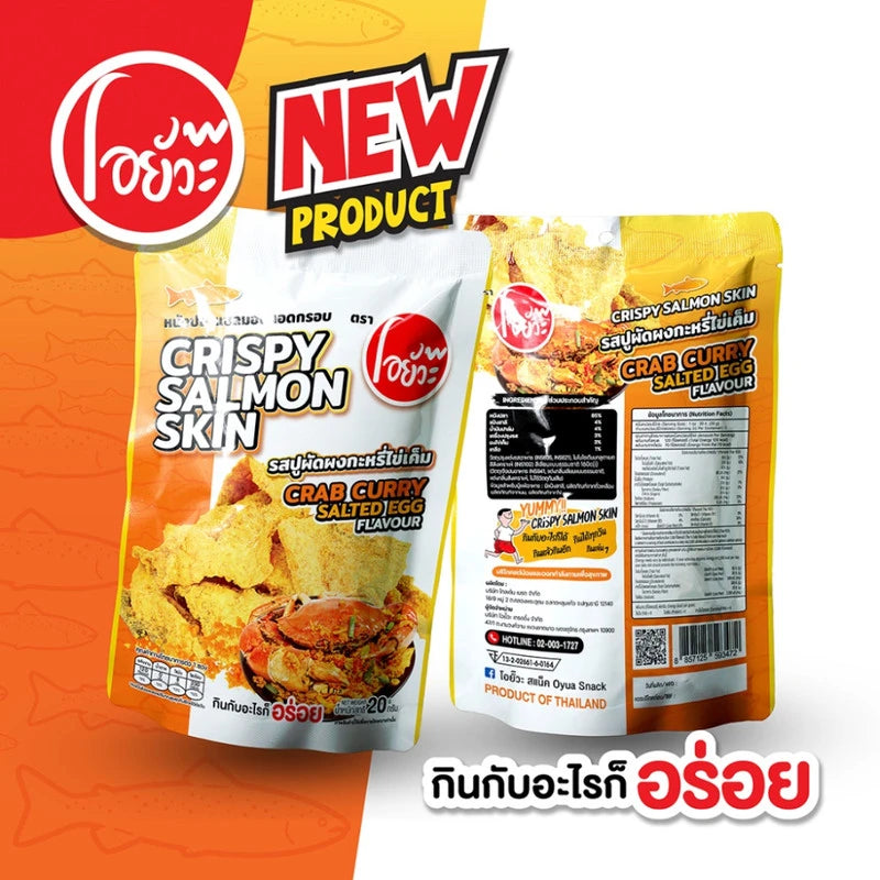 O-yua Crispy Fried Salmon Skin Crab Curry Salted Egg 20g