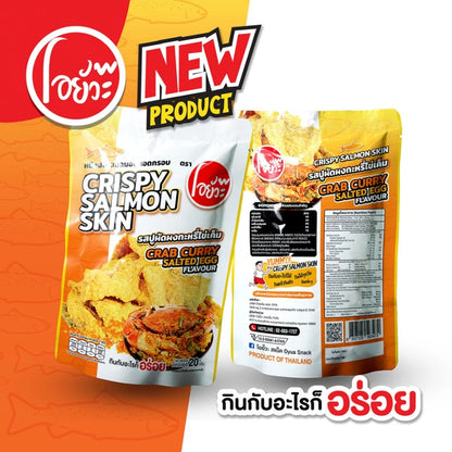 O-yua Crispy Fried Salmon Skin Crab Curry Salted Egg 20g