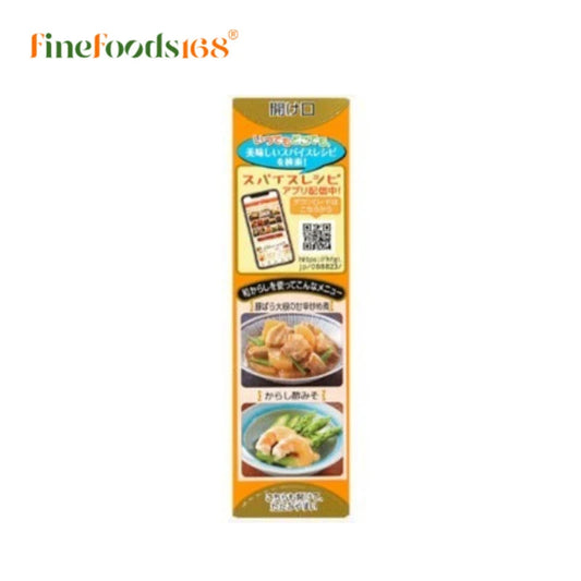 House Neri Wa Karashi Mustard Paste 43g