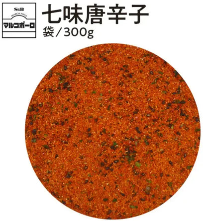 S & B Marco Polo Chili Pepper Ichimi Togarashi 300g x4 bags
