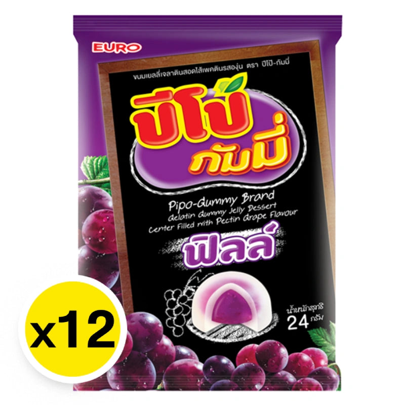 Pipo Gummy Gelatin Jelly Grape Flavour 24g