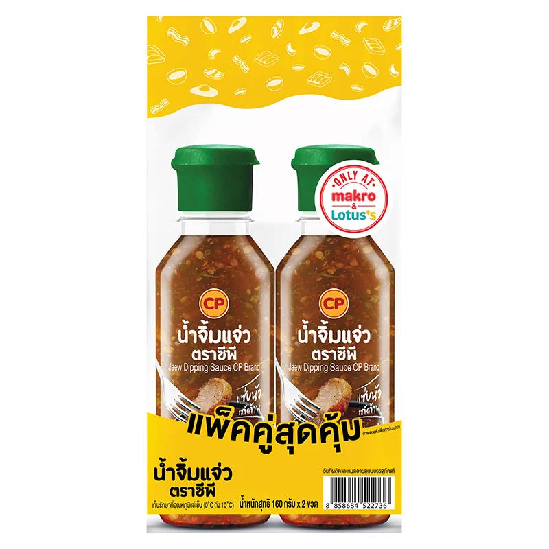 CP Jaew Dipping Sauce 160g pack, showing two bottles with red caps and label, on a white background.