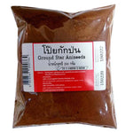 Makro Star Aniseed in 250g package, dry grocery spice with star-shaped aromatic seeds for cooking and baking.