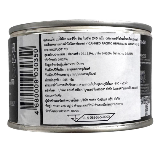 Dobroflot Pacific Herring In Brine