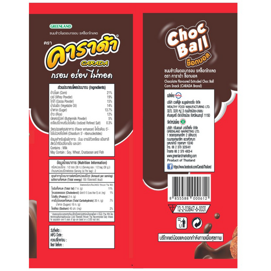Carada Chocolate