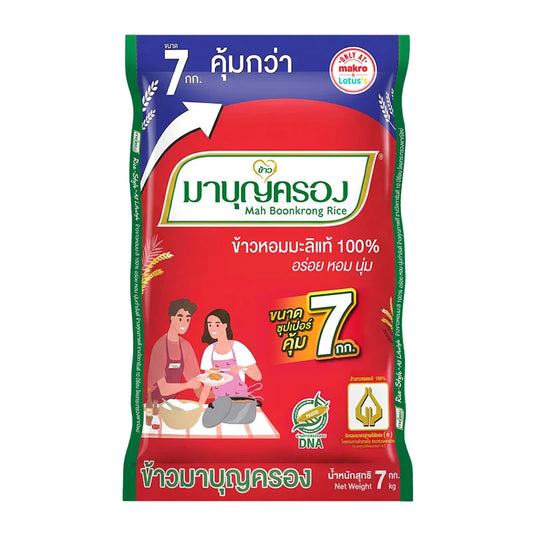 MAH Boonkrong 100% Jasmine Rice 7kg