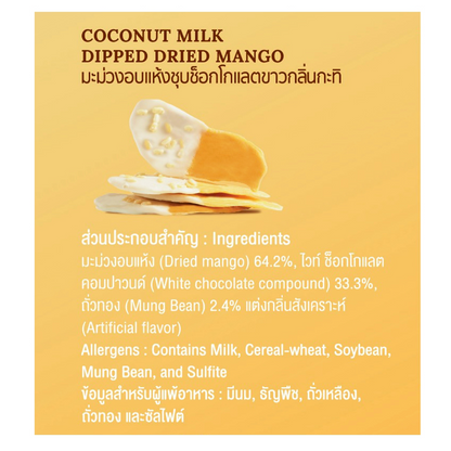 Kunna Coconut Milk Dipped Dried Mango