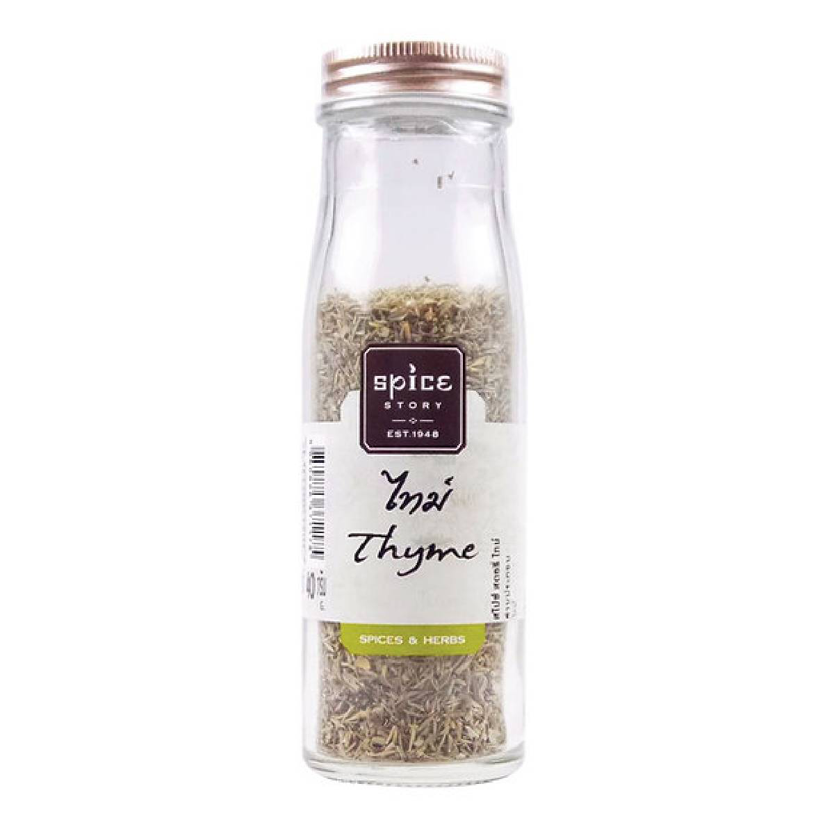 Spice Story Thyme