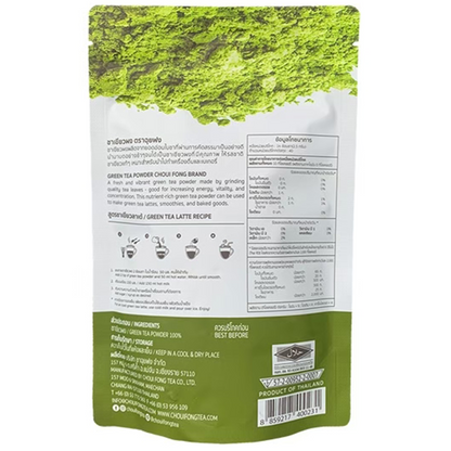 Choui Fong Green Tea Powder