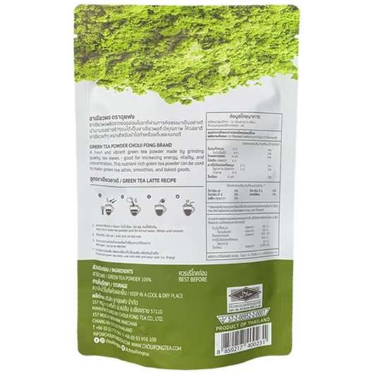 Choui Fong Green Tea Powder
