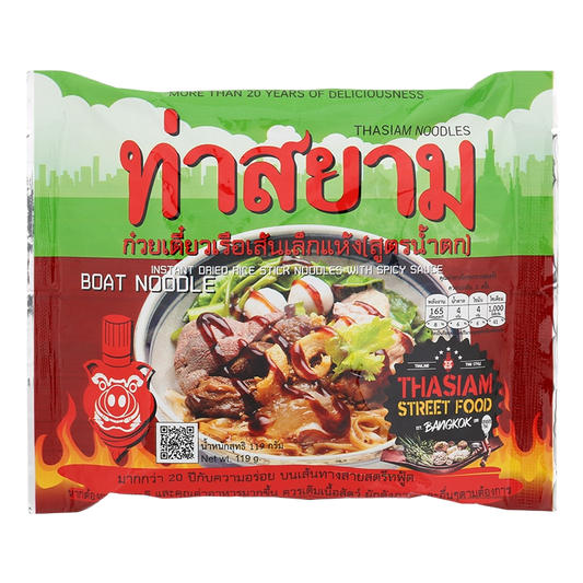 Thasiam Instant Dried Noodles With Spicy Sauce