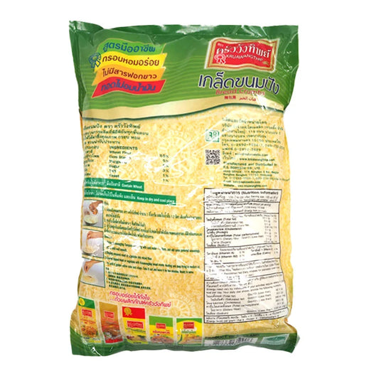 Kruawangthip Bread Crumbs 1kg