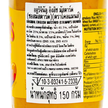 Colman's English Squeezable Mustard