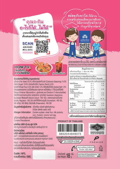 Taro Sauce Coated Korean Spicy Carbnara Flavoured 18g x36