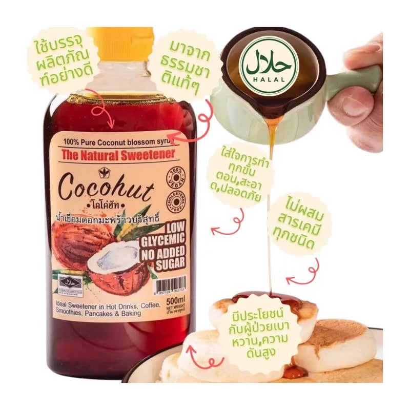 Cocohut Syrup