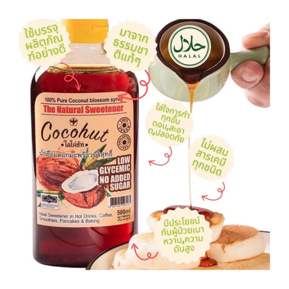 Cocohut Syrup