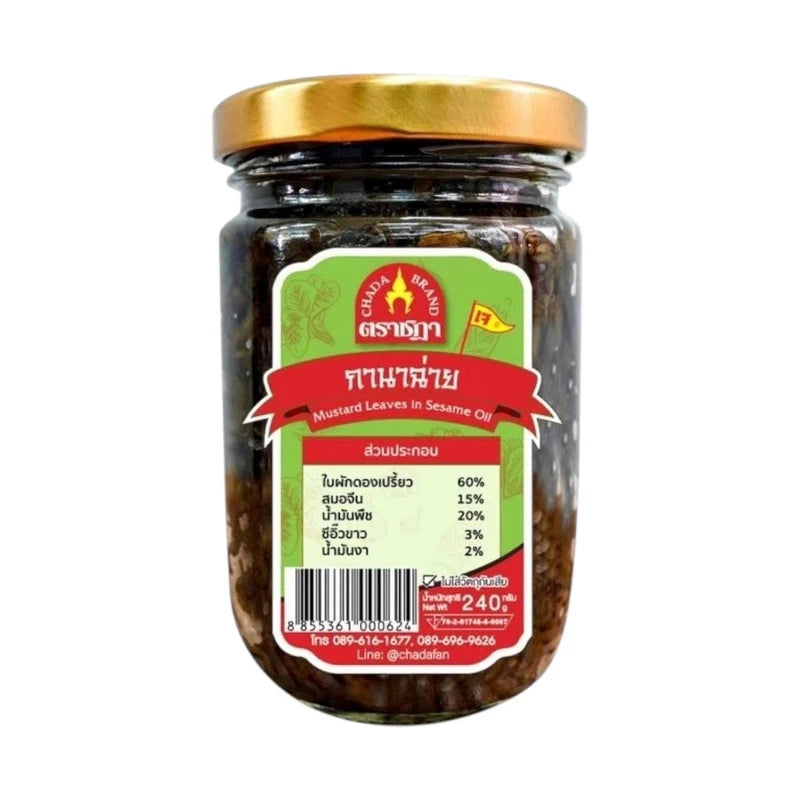 Chada Ganache 70 Year Old Sesame Oil Recipe Simmered 240g