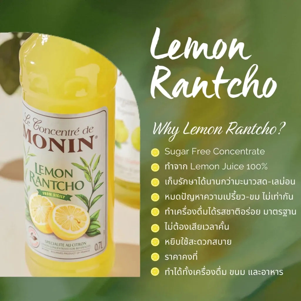 Monin Rantcho Lemon Syrup 700ml