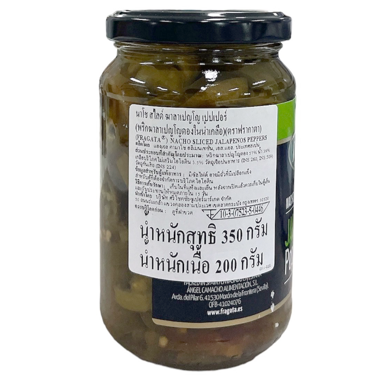 Fragata Nacho Sliced Jalapenos
