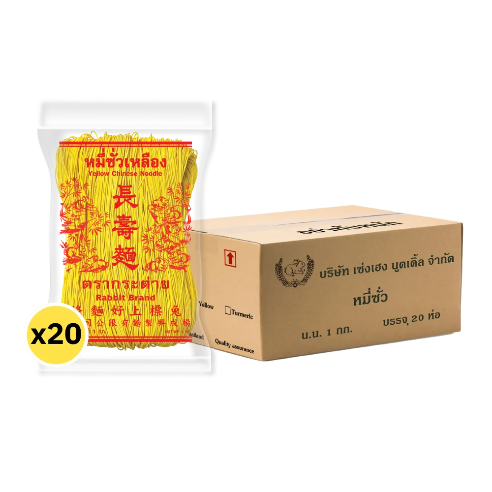 RABBIT BRAND 1kg