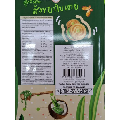 Kilin Biscuits In Tin Kaya Pandan Cream 400g x3