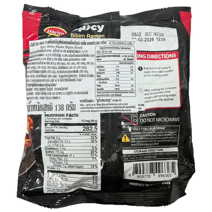 Harim Spicy Bibim Ramen