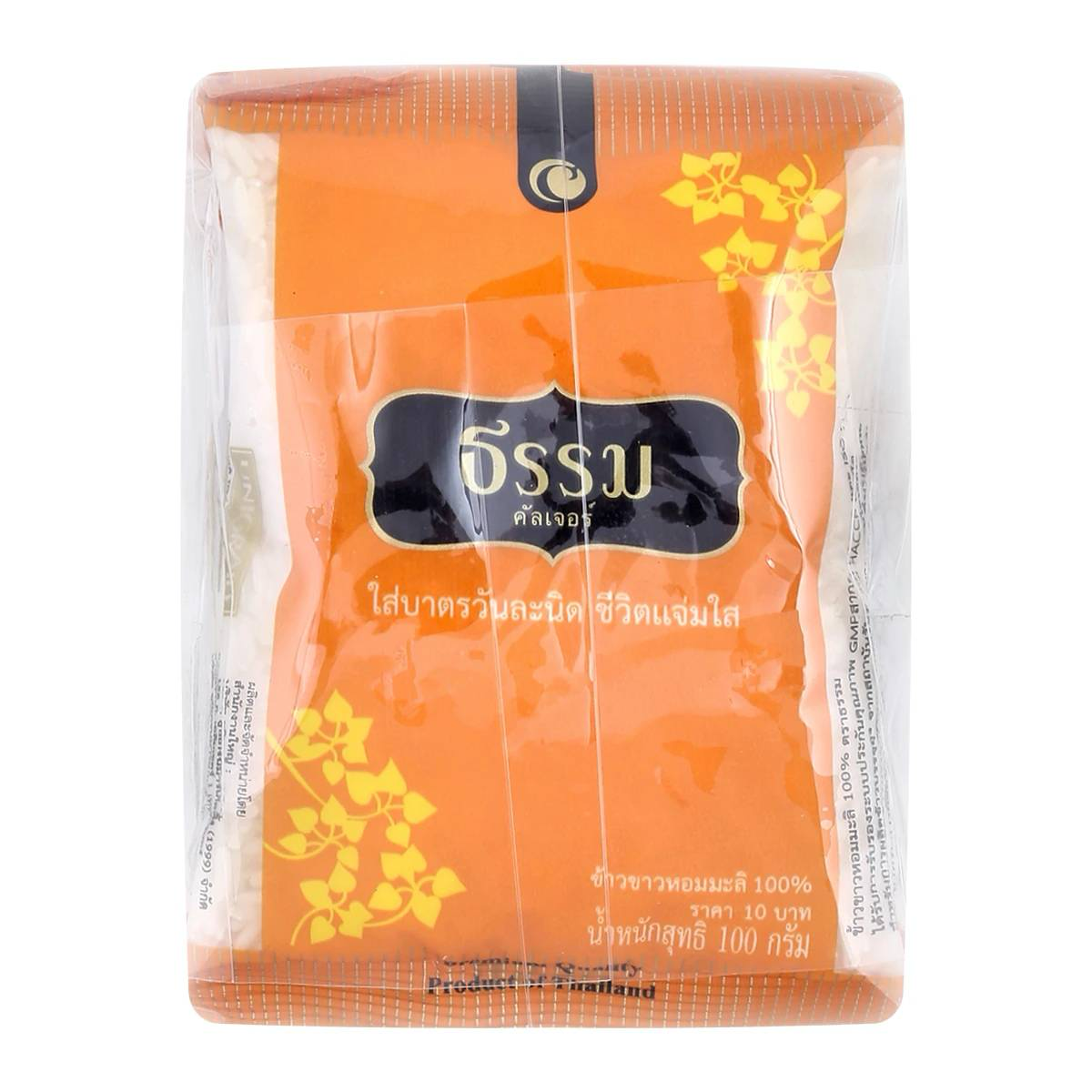 Thamm Takbaht Premium Jasmine Rice 100%