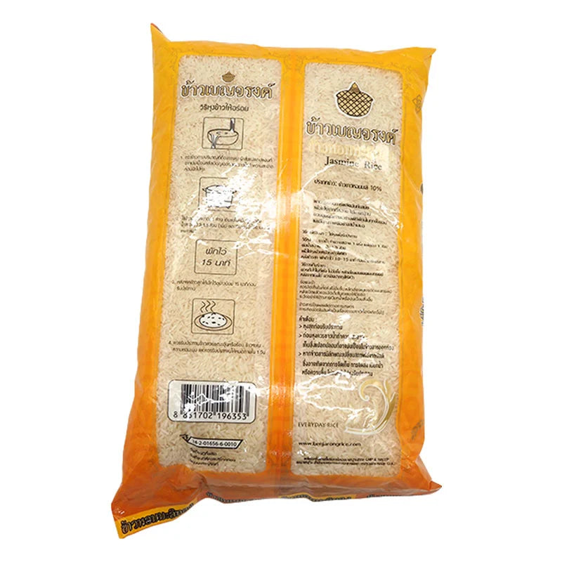 Benjarong Jasmine Rice 5kg