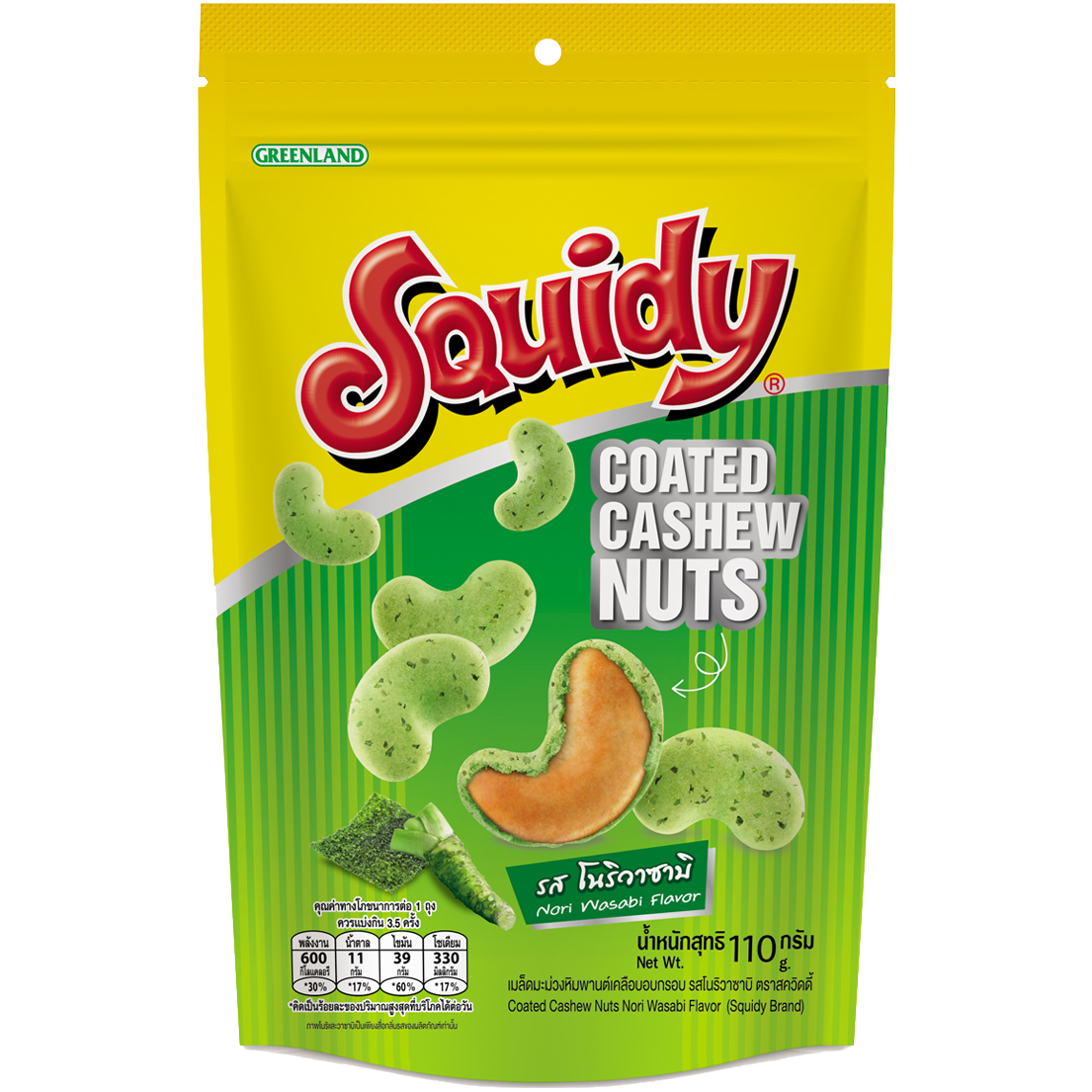 Squidy Coated Cashew Nuts Nori Wasabi