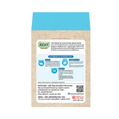 Naturel Organic Rice KB 43 Box Type Boxes 1kg x6