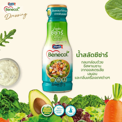 Benecol Salad Dressing Caesar 200g x2