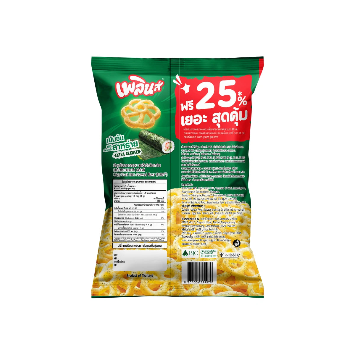 Plern Extra Seaweed Flavor 85g