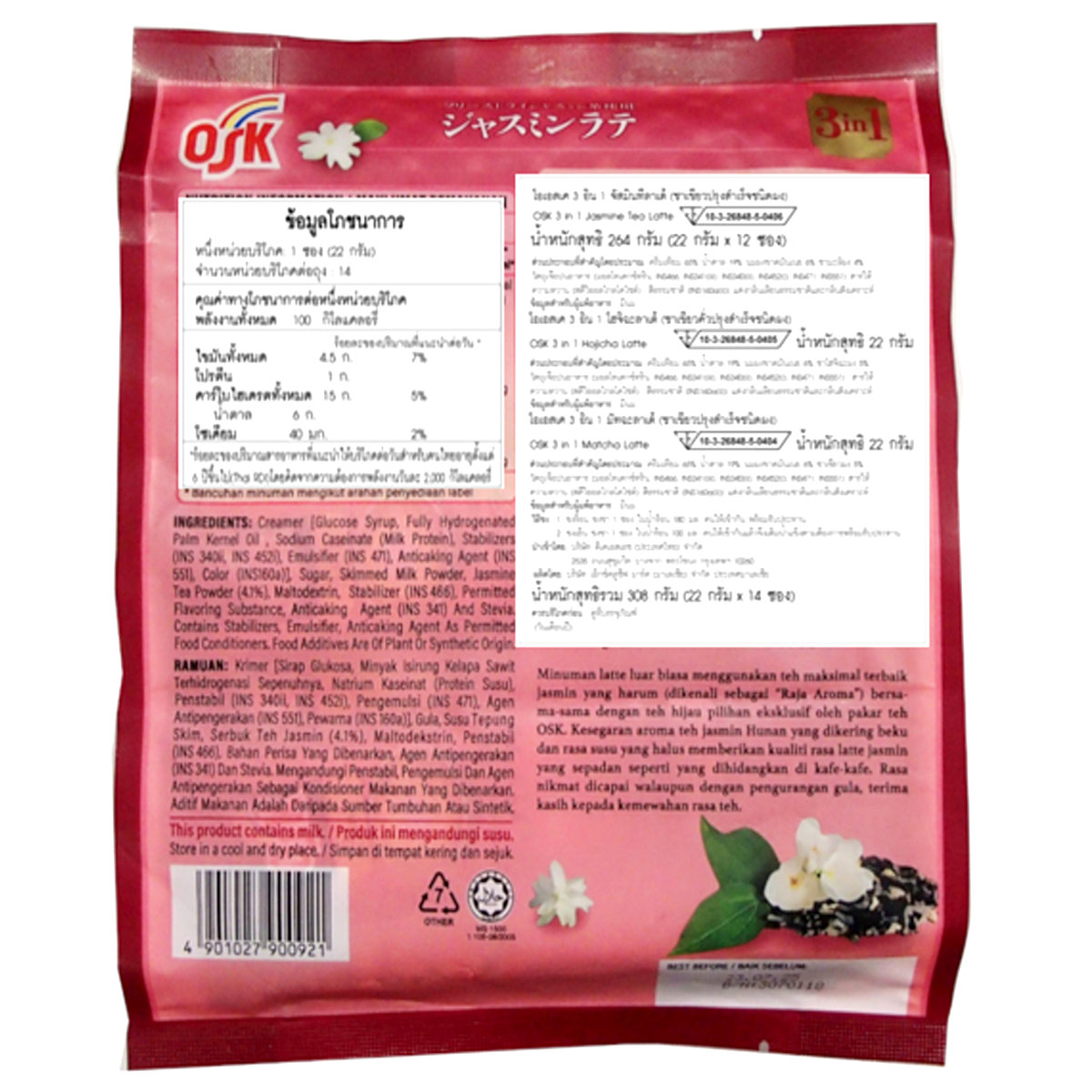 Osk 3 In 1 Jasmine Tea Latte