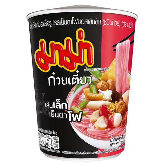 Mama Thin Yentafo Sauce Extreme