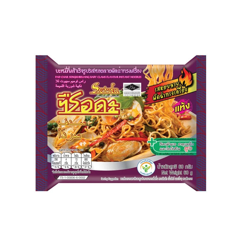 Waiwai Serda Clam Stir-Fry With Chili Flavor 60g