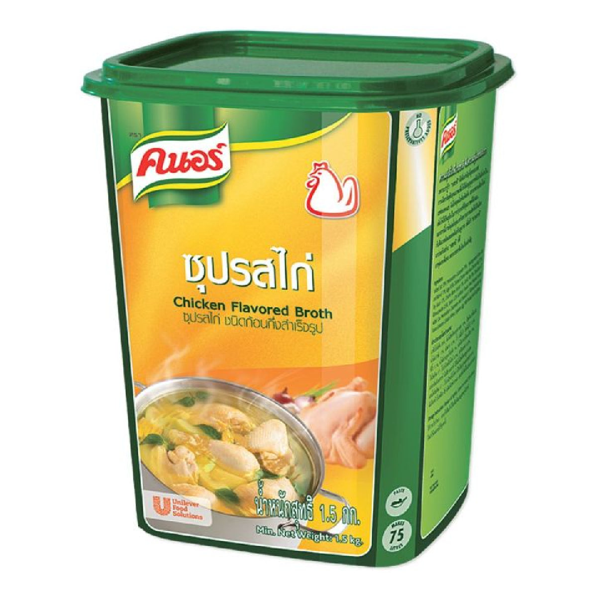 Knorr Chicken Broth