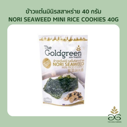 The Goldgreen Nori Seaweed Mini Ricecookies 40g