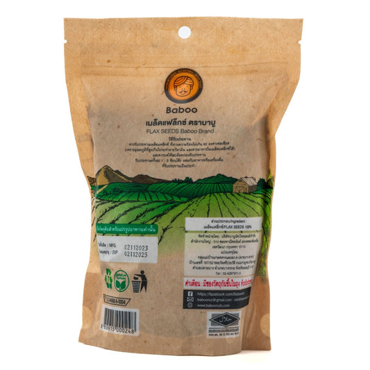 Baboo Flax Seed 100%