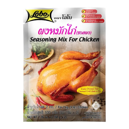 Lobo Chicken Marinade Powder 100g