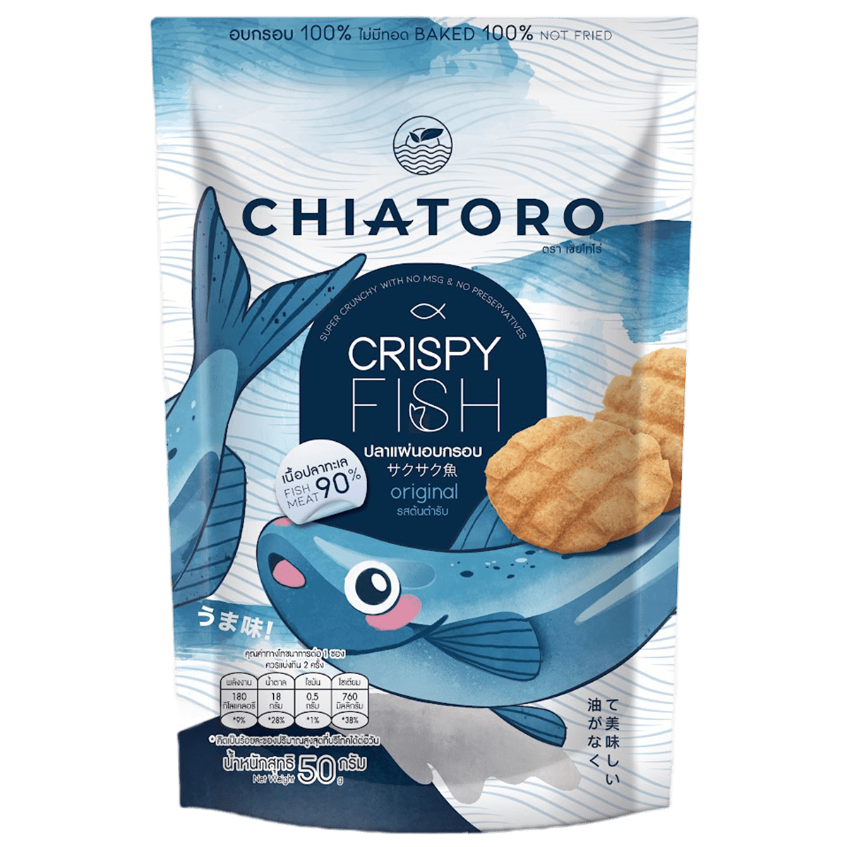 Chiatoro Crispy Fish Cracker