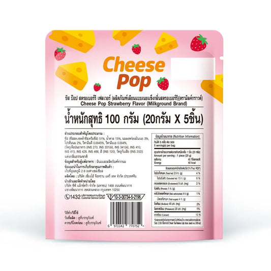Milkground Cheese Pop Strawberry Flavor 100g