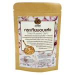 Patpat dried roasted garlic in a transparent container, showcasing golden-brown garlic cloves for culinary use.