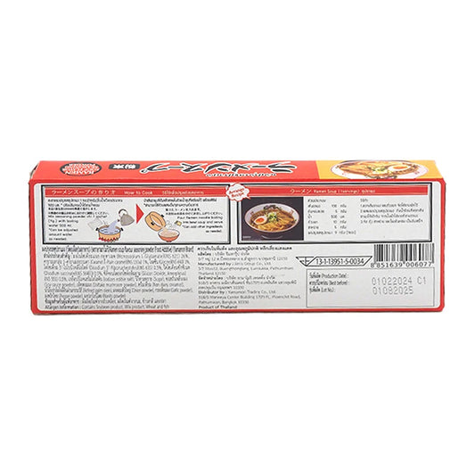 Yamamori Ramen Soup Powder 9g x8