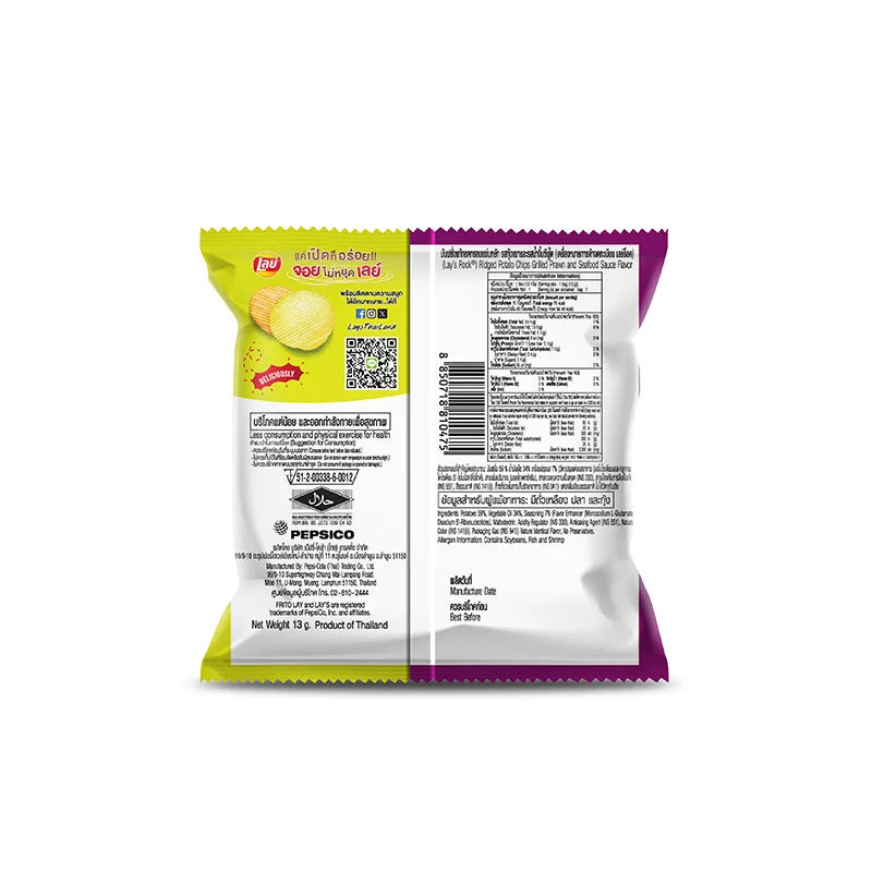 Lays Potato Chips Snack Grill Prawns&Seafood Sauce 13g x12