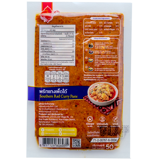 Kruaphakhin Southern Thai Curry Paste