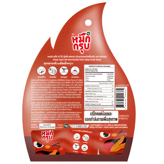 Muek Groob Konjac Snack with Boat Noodles Flavor