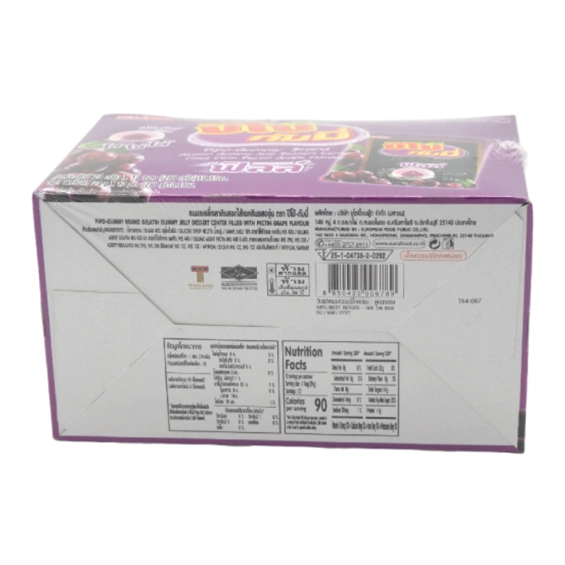 Pipo Gummy Gelatin Jelly Grape Flavour 24g