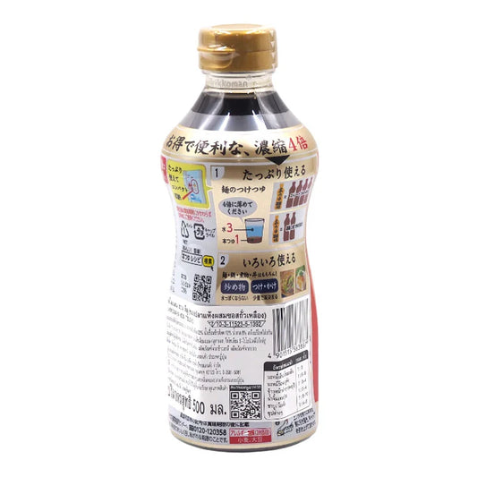 Kikkoman Hon Tsuyu 500ml