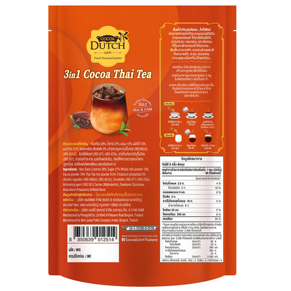 Cocoa Dutch 3in1 Thai Tea